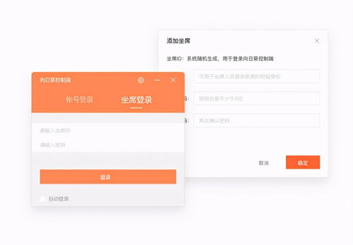 軟件服務行業如何高效進行售后服務？立體化遠程協助是關鍵