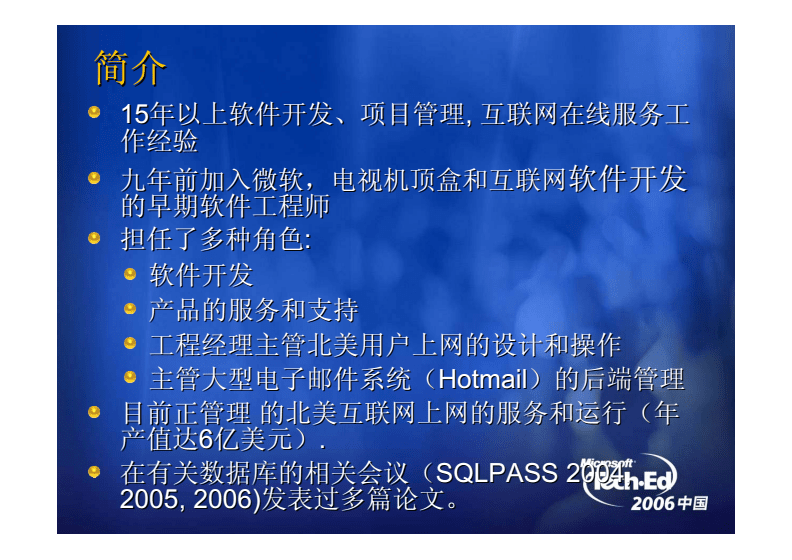 SDM341隊友 Scrum軟件開發(fā)方式與軟件服務(wù)的互聯(lián)實(shí)踐